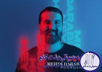 دانلود آهنگ هوروش بند به نام هی / هی بگو قیمت چشاتو ببینم چنده
