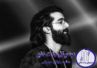 دانلود آهنگ هوروش بند به نام این قرارمون نبود / این قرارمون نبود که عشقو تو دلم