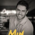 دانلود آهنگ حسین توکلی به نام میم / چشای خوشگلت برام همیشه خط قرمزه