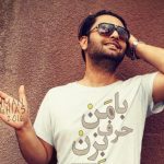 دانلود آهنگ ایمان قیاسی به نام با من حرف بزن