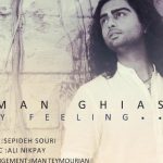 دانلود آهنگ ایمان قیاسی به نام حس من
