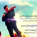 دانلود آهنگ ایمان غلامی به نام چون دوست داشتم / با همه میخندی حتی باشی تو جمع ، تا منو
