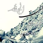 دانلود آهنگ ایمان غلامی به نام خیانت / چشامو میبستم