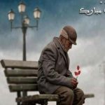 دانلود آهنگ ایمان غلامی به نام مرد
