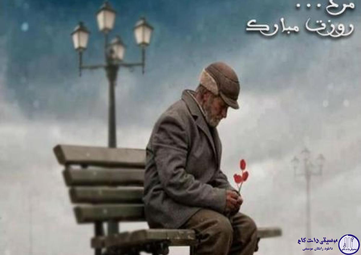 دانلود آهنگ ایمان غلامی به نام مرد