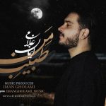 دانلود آهنگ ایمان غلامی به نام طبیب من