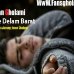 دانلود آهنگ ایمان غلامی به نام تنگ دلم برات / دوباره خاطره هات امونمو ازم میگیره