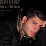 دانلود آهنگ ایمان غلامی به نام تنهایی