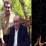 دانلود آهنگ ایرج و امیر احسان فدایی به نام بهار