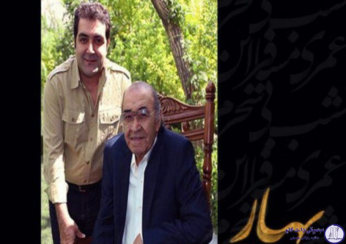 دانلود آهنگ ایرج و امیر احسان فدایی به نام بهار