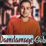 دانلود آهنگ کامران مولایی به نام دم دمای صبح / دمدمای صبح شده و از سر شب قفل شده چشام رو عکسات تو گوشی