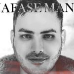دانلود آهنگ کامران مولایی به نام نفس منی / هی عشق اول و آخرم بلا نمونده بیاری سرم تو که میدونی عاشقتم دیگه واسه چی میترسی