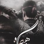 دانلود آهنگ کامران مولایی به نام پناهگاه / جز در خونت آقا جایی رو من نمیشناس