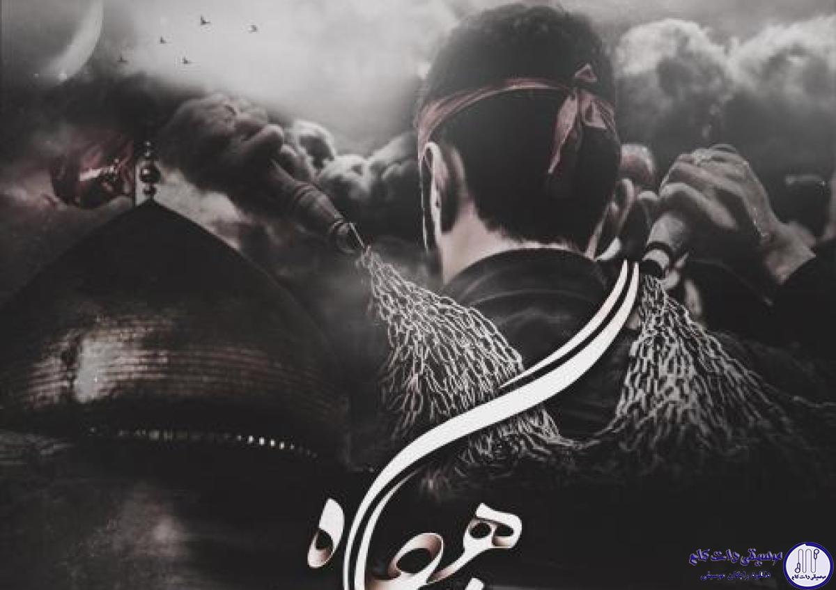 دانلود آهنگ کامران مولایی به نام پناهگاه / جز در خونت آقا جایی رو من نمیشناس