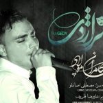 دانلود آهنگ کامران مولایی به نام تراژدی