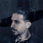 دانلود آهنگ کسری زاهدی به نام بهترین اشتباه / منه دیوونه ، واسم عجیبه