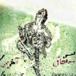 دانلود آهنگ کاوه افاق به نام آخرین کار / ملودی تو رگو خون من جاری میشه باز بی تو