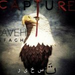 دانلود آهنگ کاوه افاق به نام تسخیر / من مانده ام با یک سوال با اینکه نیستی