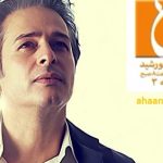 دانلود آهنگ امیر تاجیک به نام خورشید / جاده ها دیگه تمومن یکی تنهاییمو برده حالا باید باورم