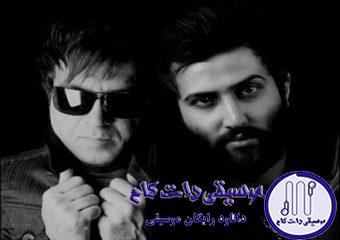 دانلود آهنگ کوروش صنعتی به نام تاریکی مطلق
