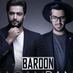 دانلود آهنگ ماکان بند به نام بارون / دستامو بگیرو تو چشام زل بزن