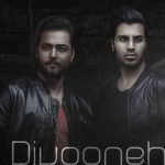 دانلود آهنگ ماکان بند به نام دیوونه / نمیبینی چجوری موندم تو تنهایی