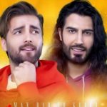 دانلود آهنگ ماکان بند به نام من بد تو خوب / همه چی عوض شد بلد شد راه دلبری و