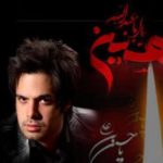 دانلود آهنگ ماهان بهرام خان به نام Kiss Of Love