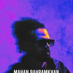 دانلود آهنگ ماهان بهرام خان به نام میکاپ
