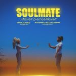 دانلود آهنگ ماهان بهرام خان به نام Soulmate