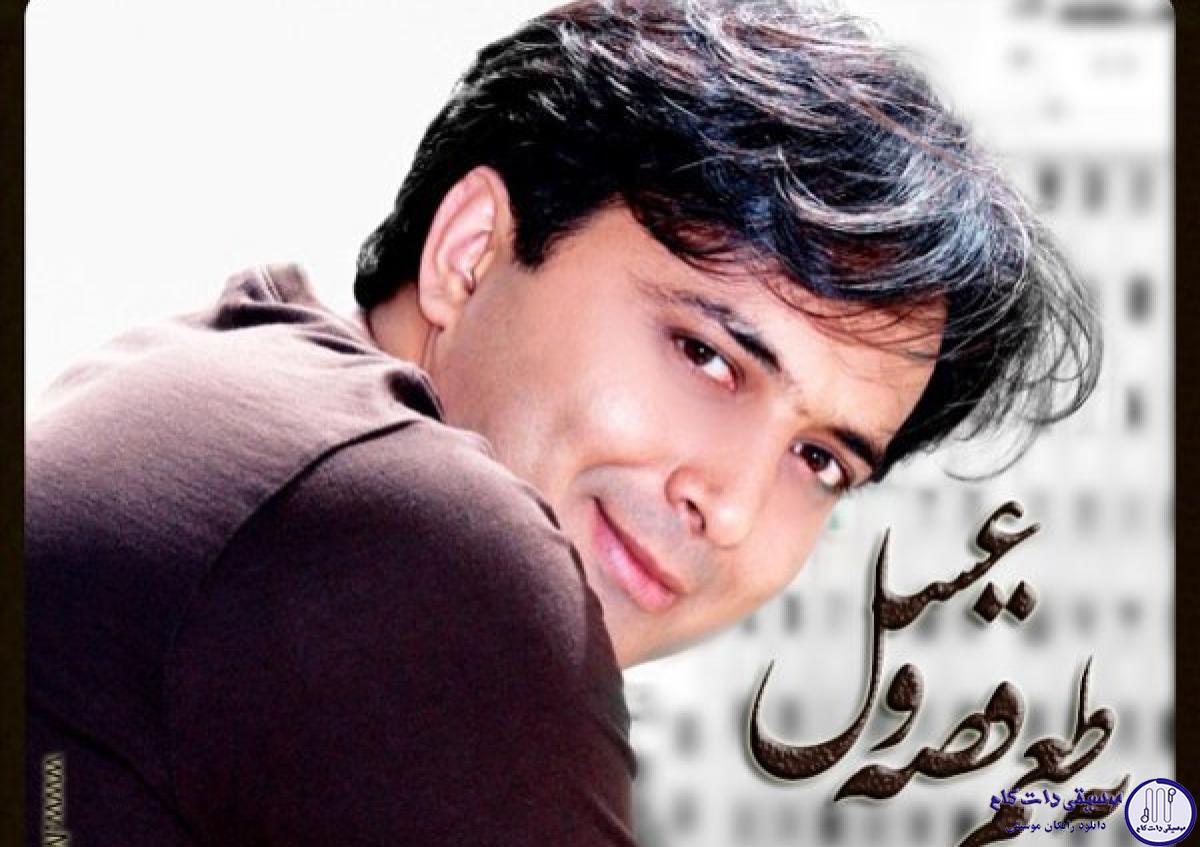 دانلود آهنگ مجید اخشابی به نام به طعم غصه و عسل / ببین شکوفه می دمد به شاخه ی نیاز تو