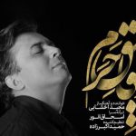 دانلود آهنگ مجید اخشابی به نام دقایق حرام