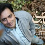 دانلود آهنگ مجید اخشابی به نام انتخاب من / مرز عشق من دیوونگیمه