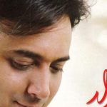 دانلود آهنگ مجید اخشابی به نام قاصدک