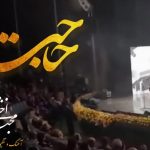 دانلود آهنگ مجید اخشابی به نام حاجت / پای پابوسی تو وسط میاد همه دنیا همیشه حاضرن