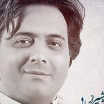 دانلود آهنگ مجید اخشابی به نام خوشا شیراز / آرامش خیالم، آینه زلالم