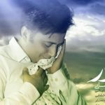 دانلود آهنگ مجید اخشابی به نام مادر / عشق یعنی صدا خنده ی تو