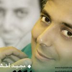 دانلود آهنگ مجید اخشابی به نام نیمه گمشده / لحظه ی دیداره عاشقی معنا شد تپشه قلبم گفت خودشه