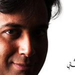 دانلود آهنگ مجید اخشابی به نام نوبهار