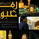 دانلود آهنگ مجید اخشابی به نام رمز عبور