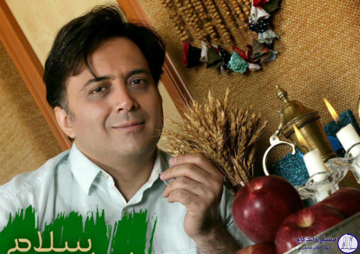 دانلود آهنگ مجید اخشابی به نام سین سلام / بهار من یعنی رسیدن تو