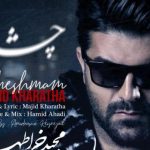 دانلود آهنگ مجید خراطها به نام چشمام / یه وقتایی هر چی صداتم ببری بالاتر
