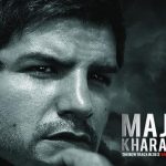 دانلود آهنگ مجید خراطها به نام قانون احساس / نمیگم چی میگم کی تو سرت بود