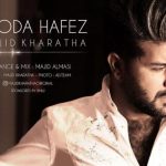 دانلود آهنگ مجید خراطها به نام خداحافظ / خداحافظ