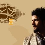 دانلود آهنگ مجید خراطها به نام مواظب خودت باش / اون طور منو نگاه نکن