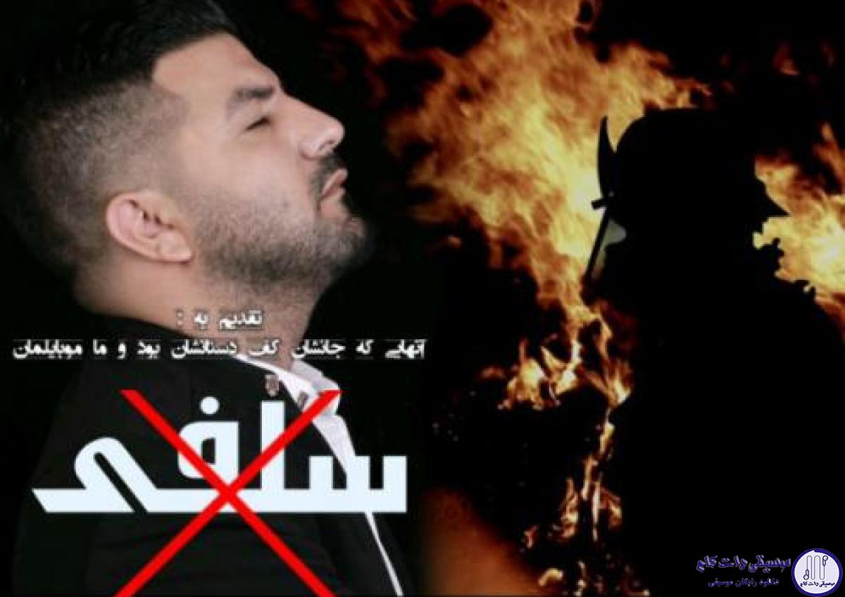 دانلود آهنگ مجید خراطها به نام سلفی / هزارتا عکس داغ از شعله ی گرم