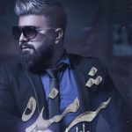 دانلود آهنگ مجید خراطها به نام شرمنده / این جمله رو دیگه نگو، که دل تورو زدم