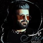 دانلود آهنگ مجید خراطها به نام شیک / نمیخوام آروم شم میرم حتی خالیه پاکت قرصم