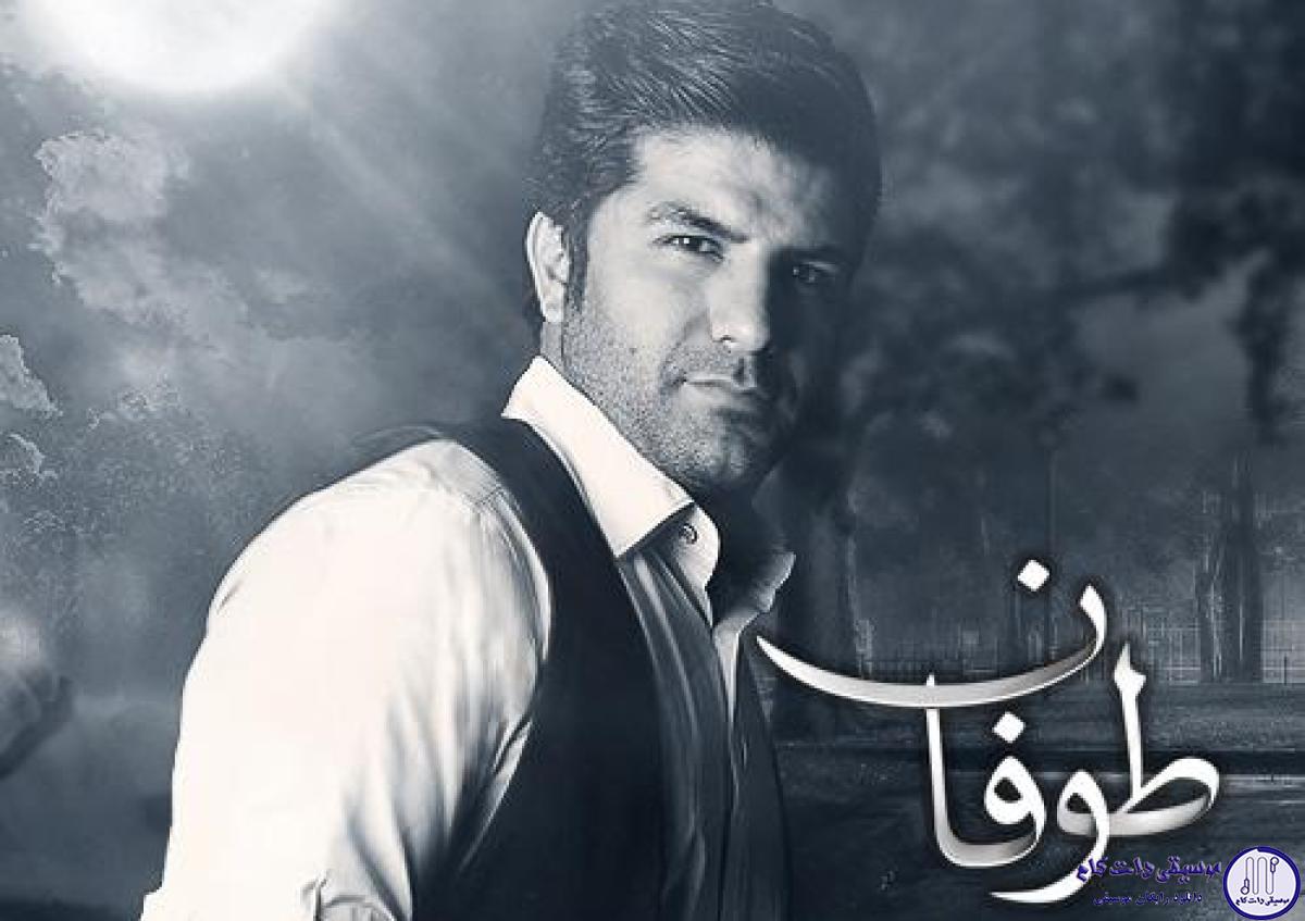 دانلود آهنگ مجید خراطها به نام طوفان / واسه بدی هاتم دلم تنگه