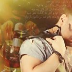 دانلود آهنگ مجید یحیایی به نام آب و آتش / چه مظلومانه رفتن عاشقایی که دلاشون بی ریا بود